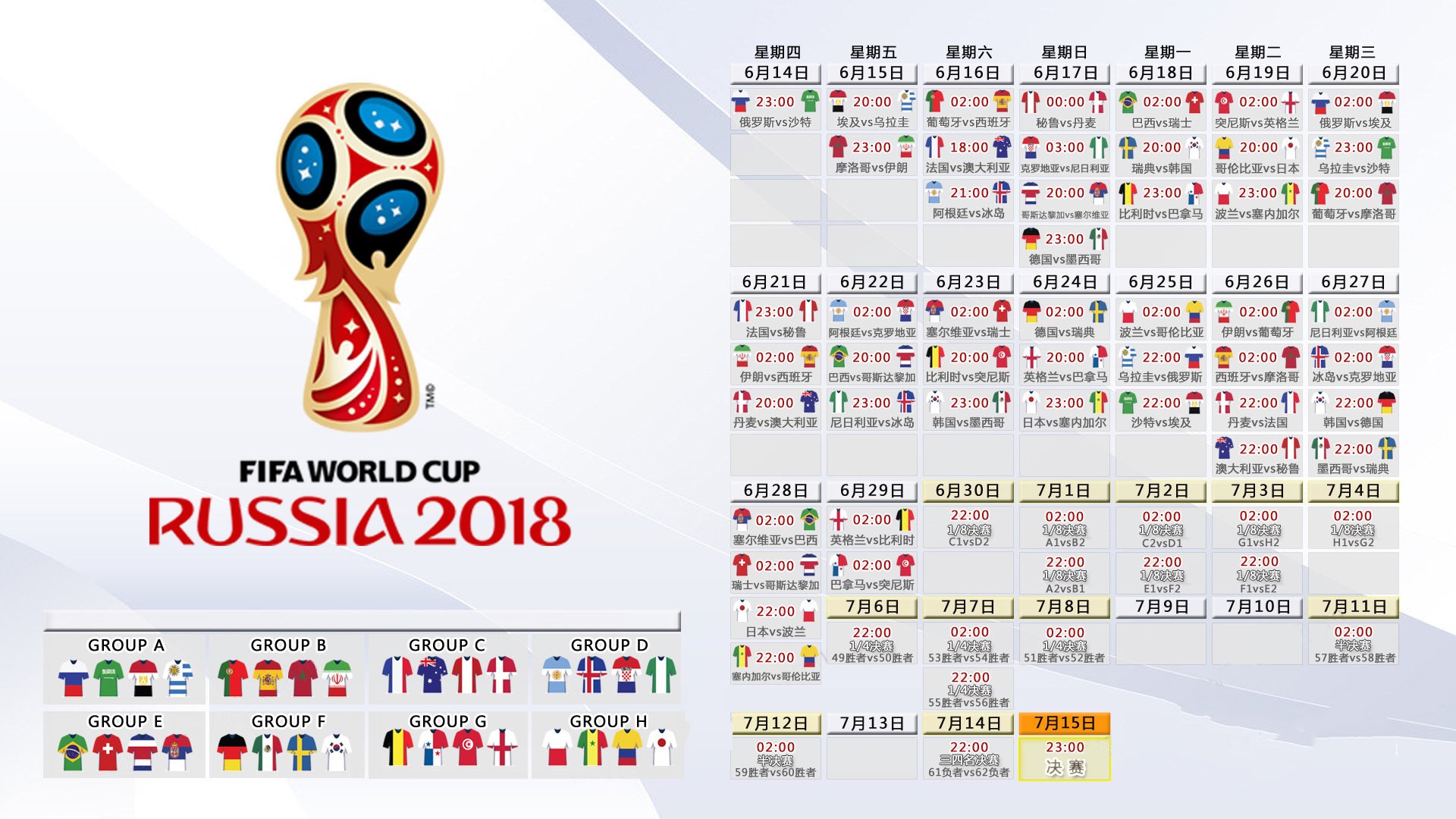 费德勒的温网八冠:草地之王的传奇,费德勒2021温网比赛时间